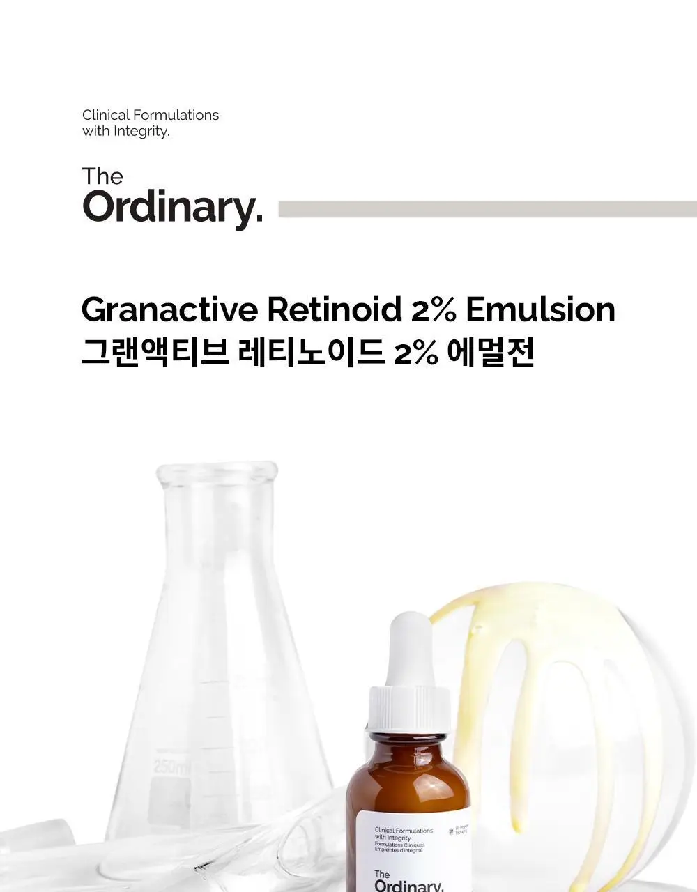 [차세대레티놀] 디오디너리 그랜액티브 레티노이드 2% 에멀전 30ml 상세페이지 1